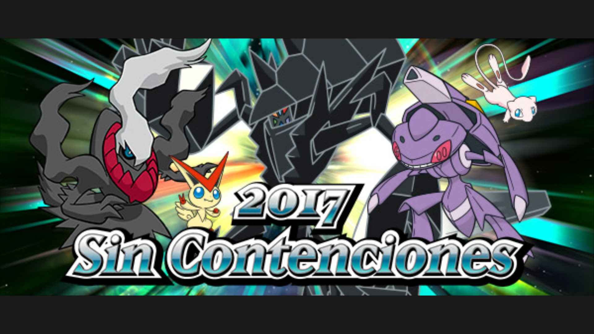 Anunciado el torneo en línea Sin Contenciones 2017 para Pokémon Sol y Luna